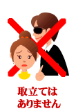 質屋と消費者金融は何が違うの?
