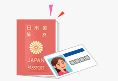 質預かりの手順