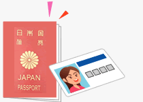 身分証明書のご提示。